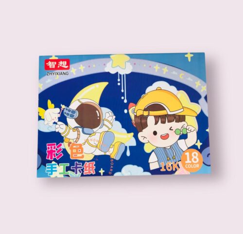 Papier plie fait main colore 16K