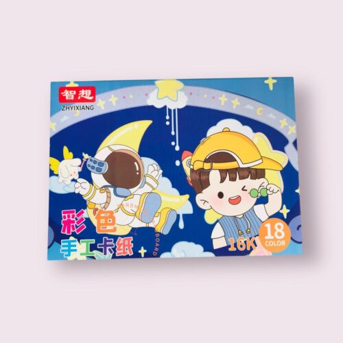Papier plie fait main colore 16K