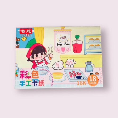 Papier plie fait main colore 16K