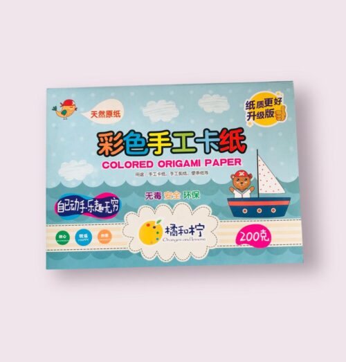 Papier plie colore fait main 16K