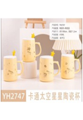 Mug en céramique