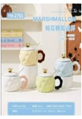 Mug en céramique