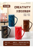 Mug en céramique