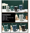 Mug en céramique